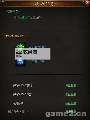 攻沙岁月双开挂机软件推荐  怎么双开攻沙岁月详细图文教程图1