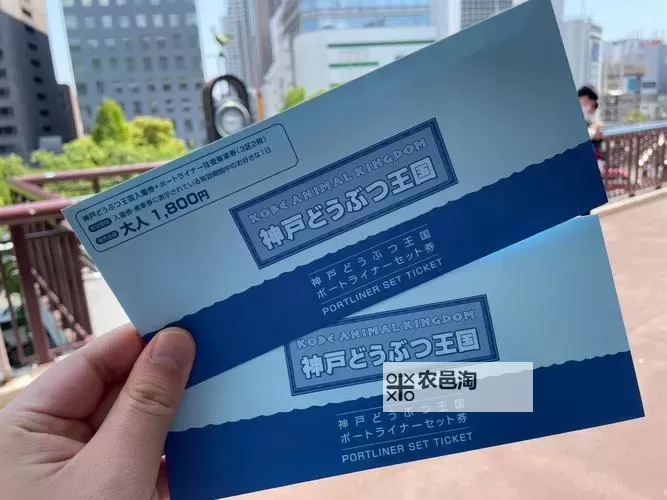 《碧海黑帆》280装等蓝色装甲钢巴神户获取方法 钢巴神户怎么获得图1