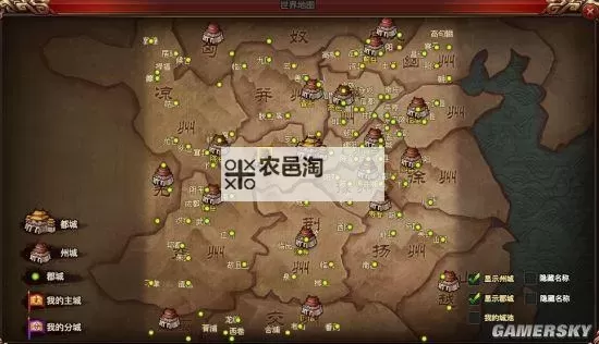 《热血三国3》新开服升级指南 新手升级小技巧图1