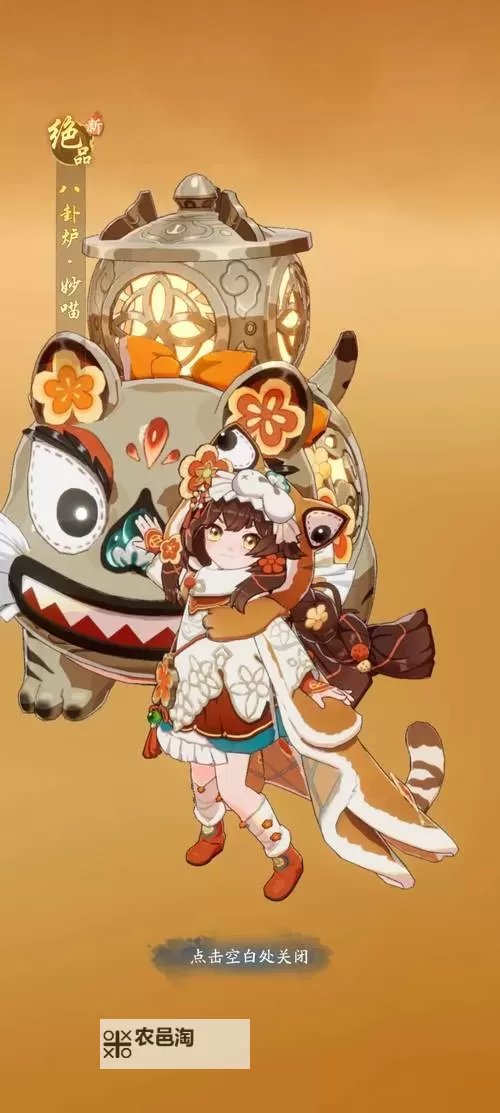 《踏风行》新手必看|第二期:器灵篇图1