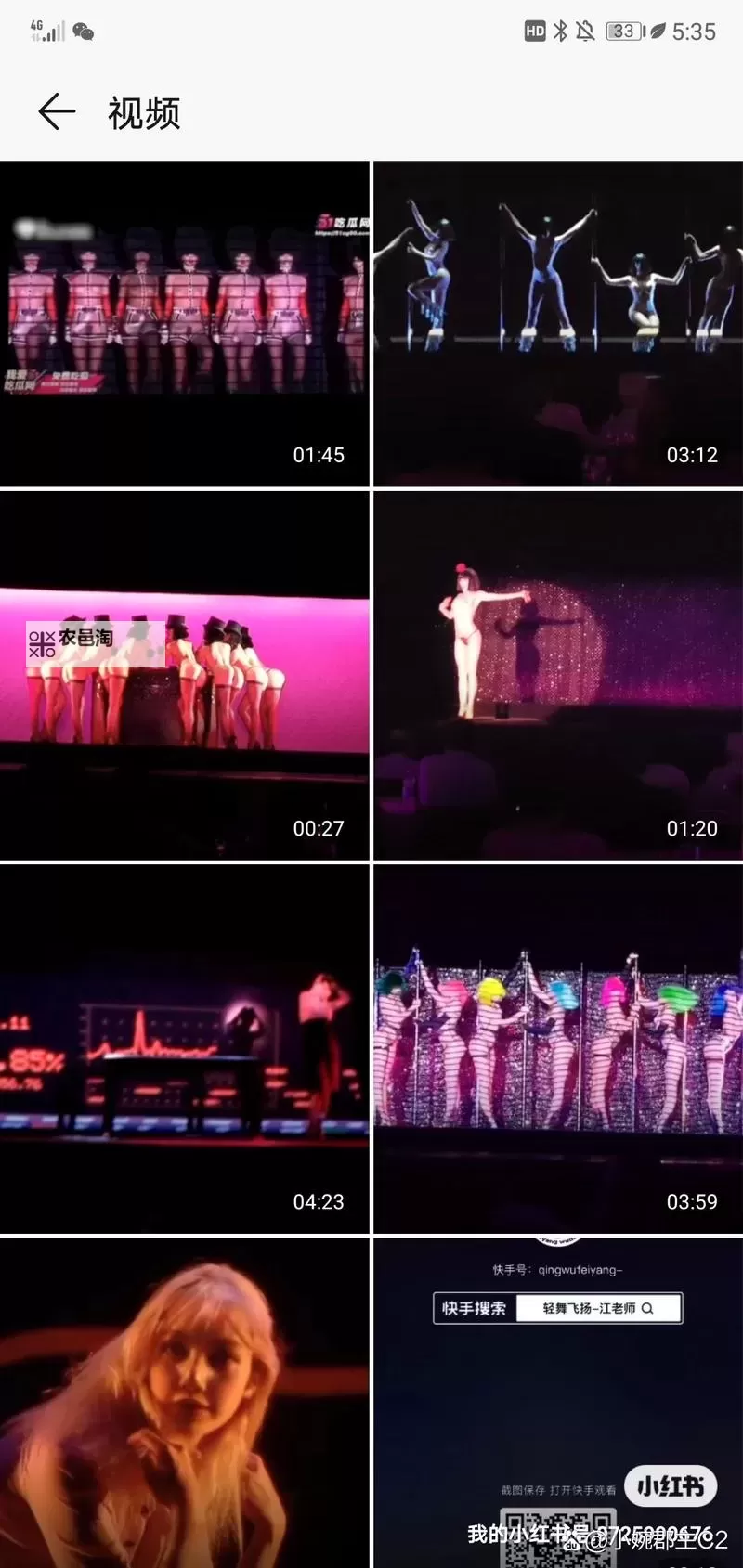 Lisa疯马秀跳舞蹈视频完整版免费观看:高清在线观看全场回放图1