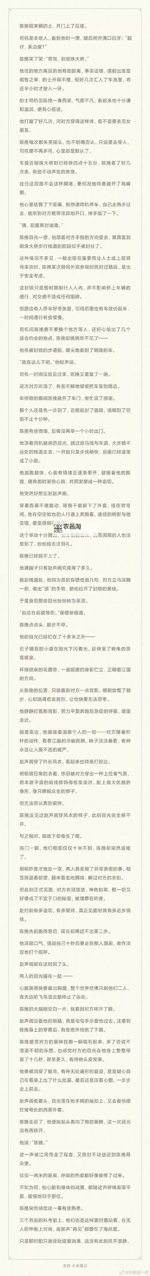 走一步故意深深地撞的小说:一场别开生面的心理博弈图1