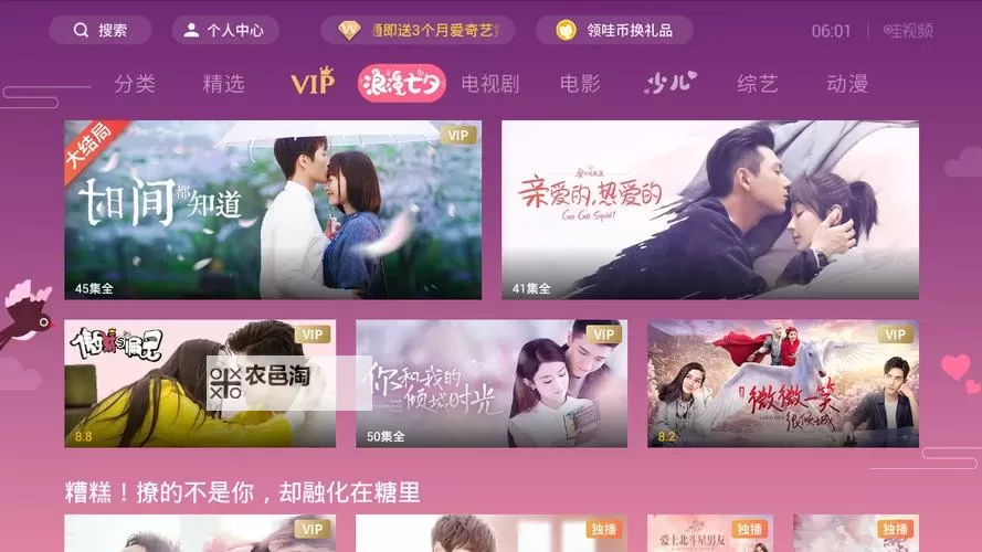 揭秘亚洲稀缺国产视频网站:少见的优质内容宝藏地图1