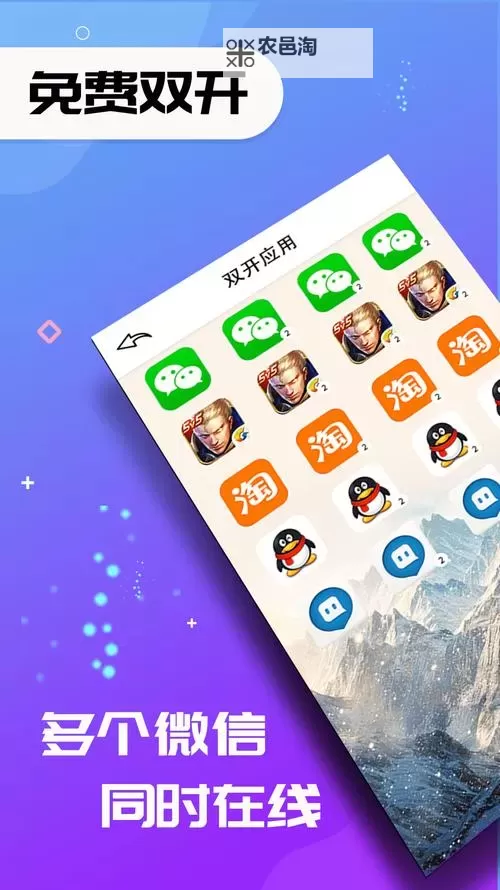 铁血阵地双开挂机软件盘点 2021最新免费铁血阵地双开挂机神器推荐图1