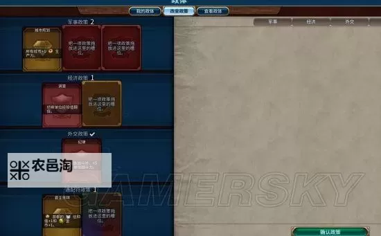 《文明6》虎蹲炮射程及单位属性修改方法 文明6怎么修改虎蹲炮射程图1