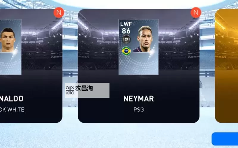 实况足球2015(PES2015) MyClub抽黑球心得 线上模式黑球怎么抽得图1