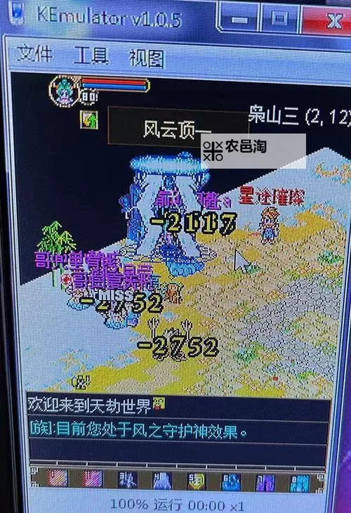 天劫令电脑版下载 电脑玩天劫令模拟器推荐图1