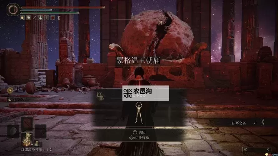 《艾尔登法环》黄金树之影DLC全BOSS保姆级打法攻略图1