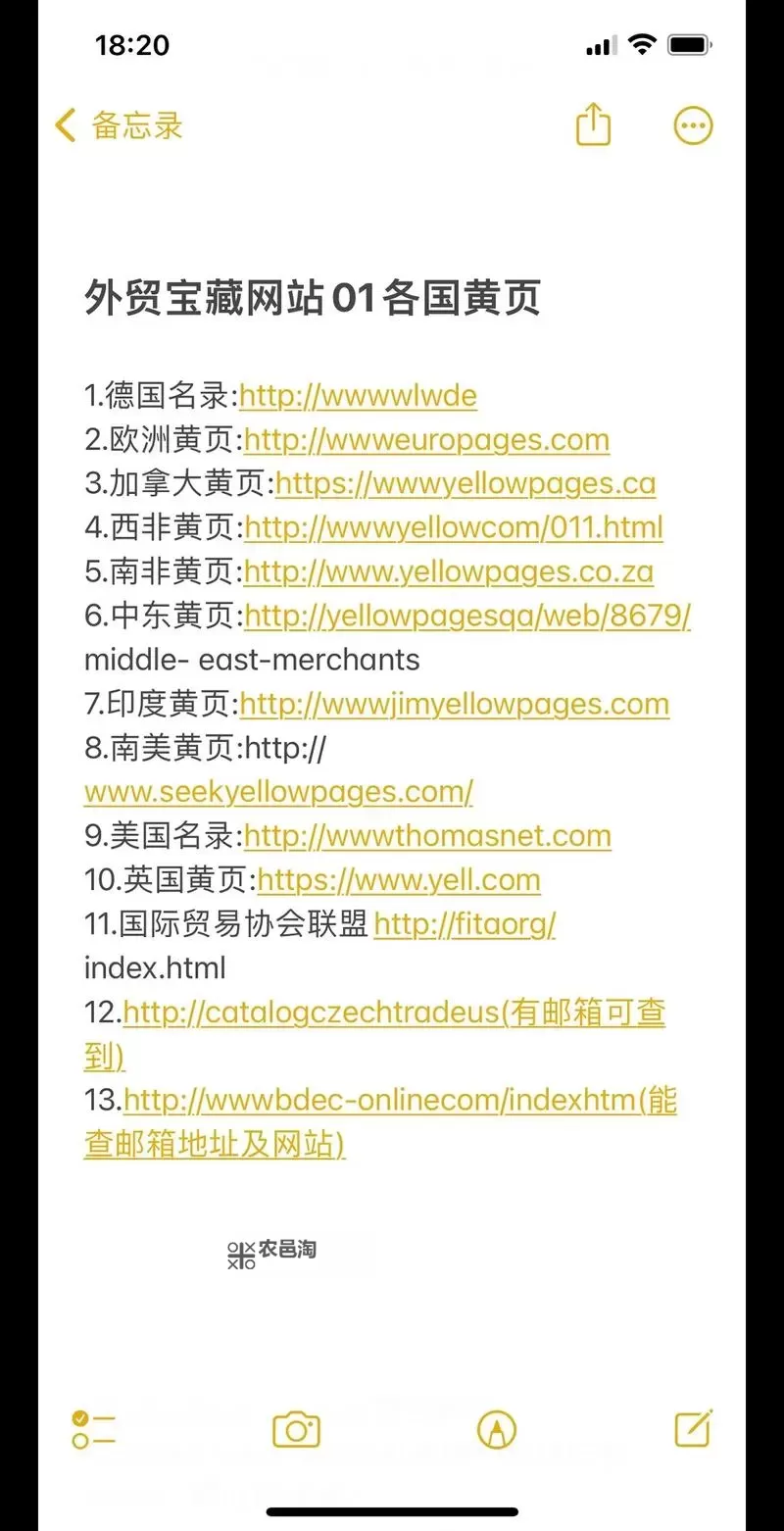 全面收录：最新左派网站大全与推荐指南图1