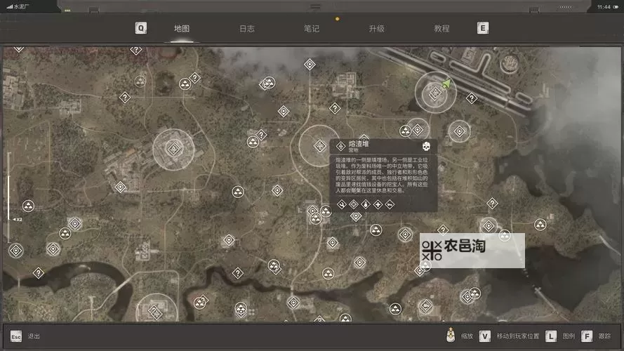 《潜行者2》罗斯托克地图展示图1