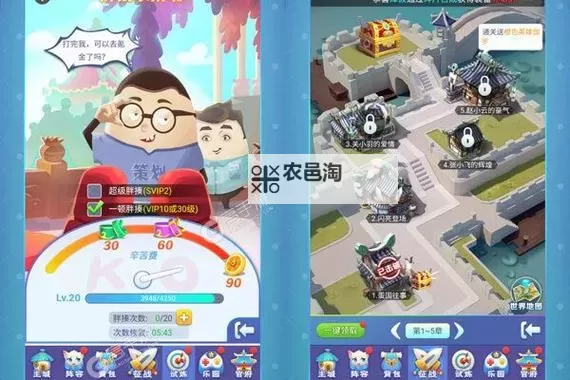 蛋国志电脑版下载 怎么电脑玩蛋国志?图1