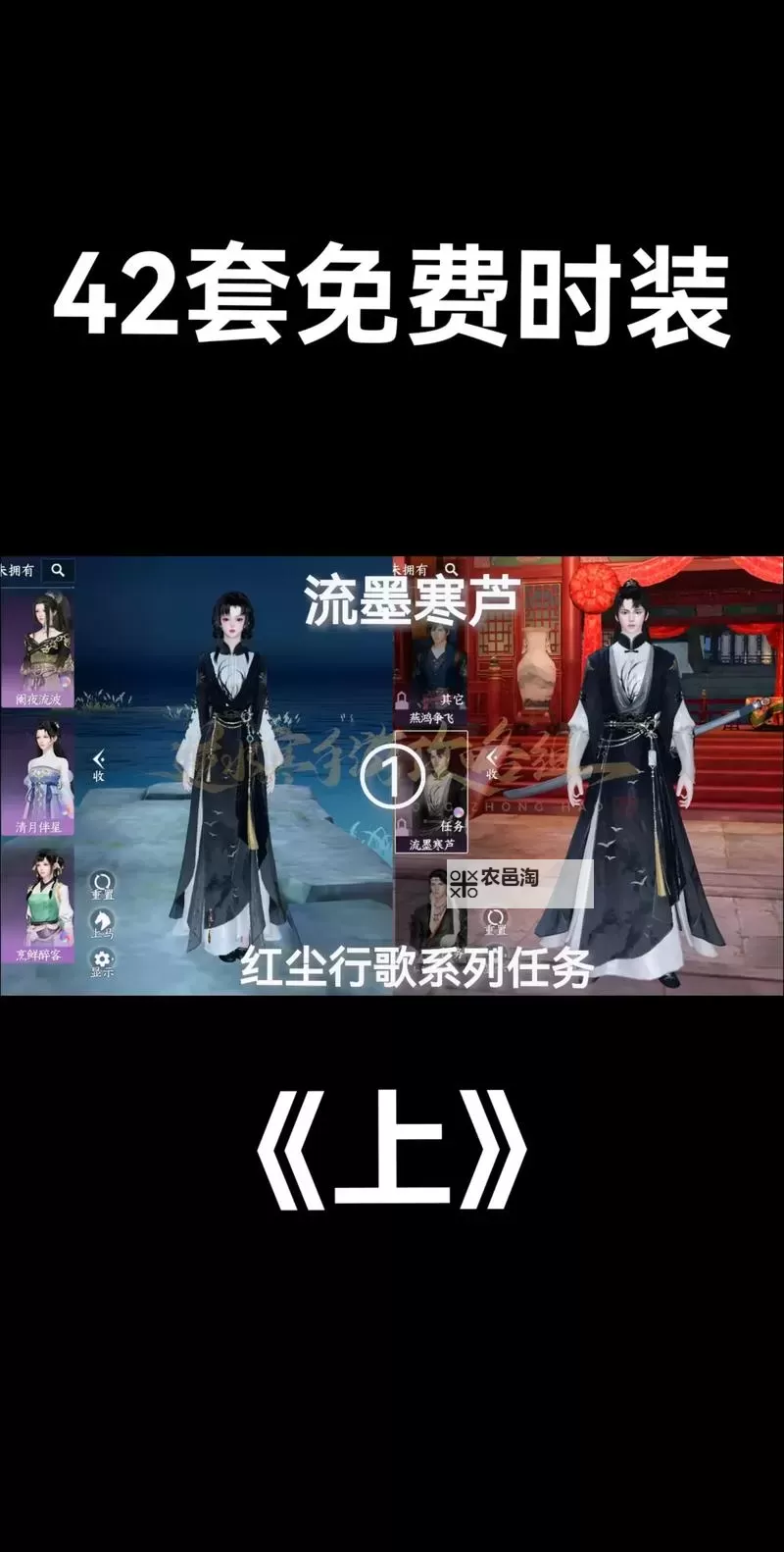 《逆水寒》老兵服鸿音新赛季搬砖指南图1