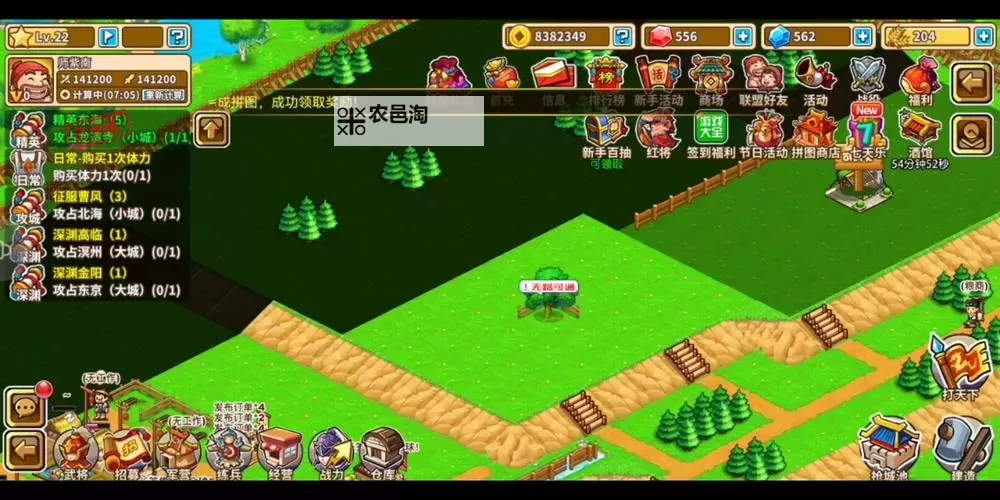 《村长打天下》竞技场玩法介绍图1