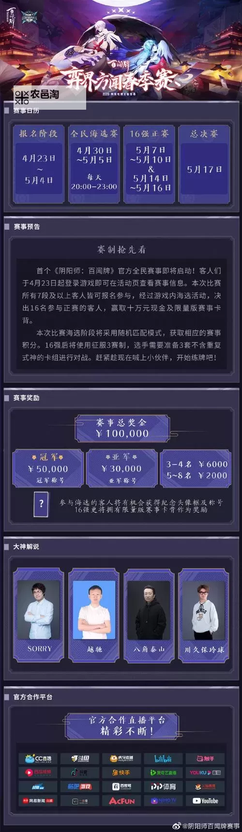 探索精彩纷呈:魅影5.5直播带你领略最新娱乐盛宴图1