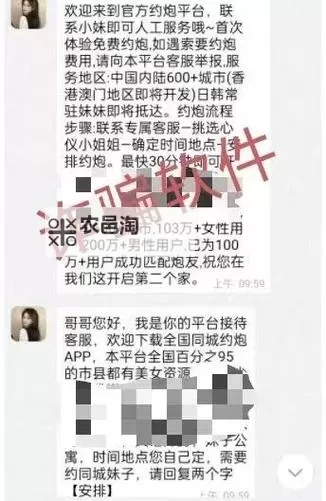 探索魅力夜色:同城炮约网站带你领略都市夜生活的精彩图1