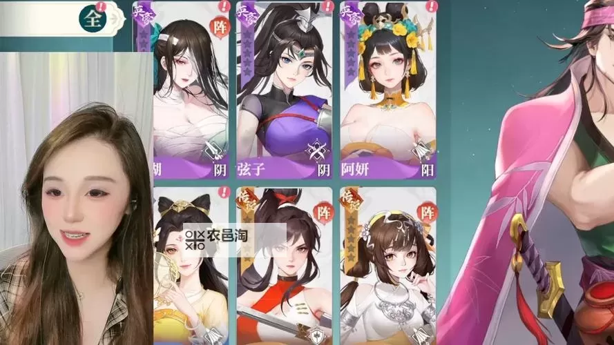 《下一站江湖2》江湖如梦DLC时装展示图1