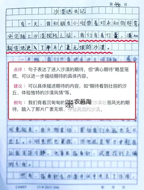 荒芜星球 通关感想图1