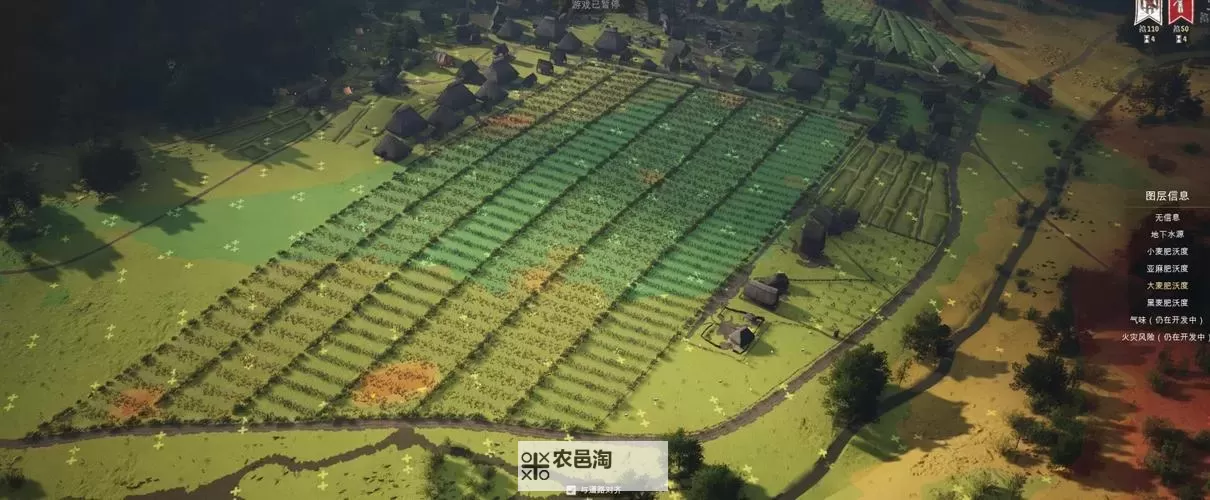 《庄园领主》种田流开局与玩法思路 庄园领主种田流怎么玩图1