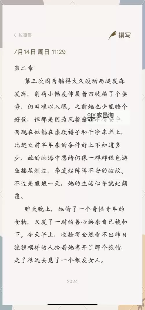 莉莉细细看 全流程图文攻略图1