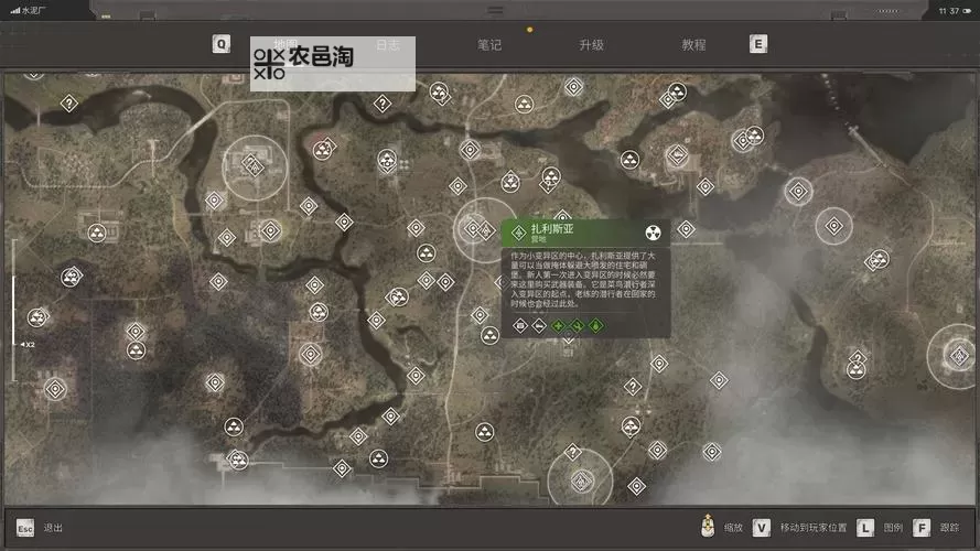 《潜行者2切尔诺贝利之心》被遗忘的战利品位置一览图1