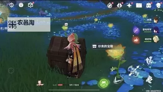 《原神》3.6净觉花位置及解谜方法 丰饶之海成就怎么解锁图1