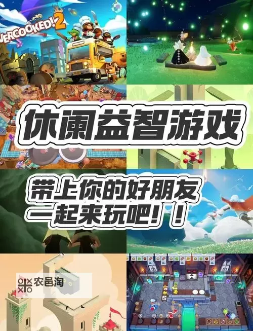 休闲小游戏推荐 有哪些好玩的小游戏图2