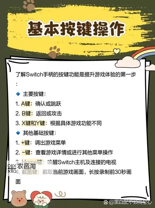 黑暗之魂2原罪学者 普通手柄设置方法 DX11版普通手柄设置方法图1