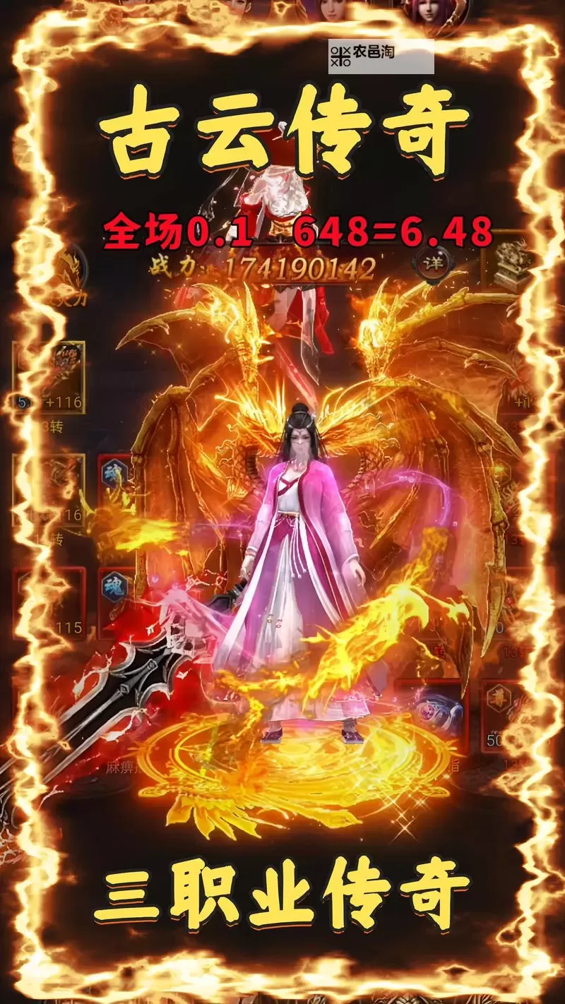 大洋传奇挂机软件&双开软件推荐  轻松搞定大洋传奇双开和挂机图1