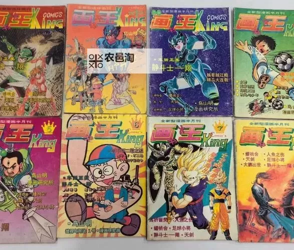 探索无限精彩:《在线漫画书》的最佳阅读体验指南图1