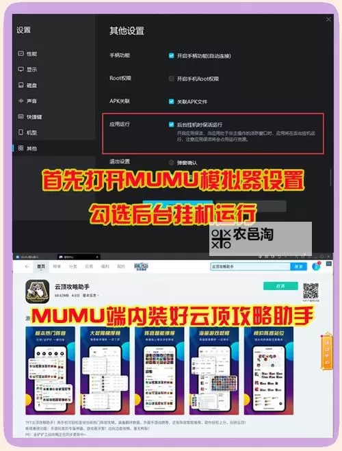 敌机锁定怎么双开、多开?敌机锁定双开助手工具下载安装教程图1