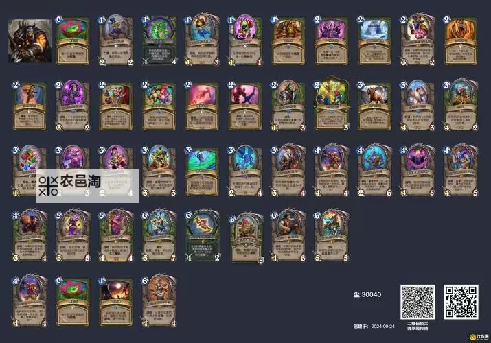 《炉石传说》快攻双冰DK卡组分享图1