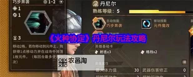 《遗迹2》灵魂火种位置说明 灵魂火种在哪图1