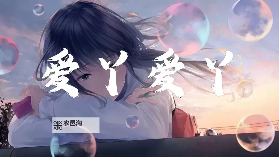 好姑娘爱丫爱丫免费看全集:爱情喜剧全剧情节大揭密图1