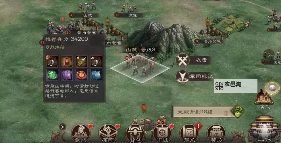 有没有无双三国志双开软件推荐 深度解答如何双开无双三国志图1