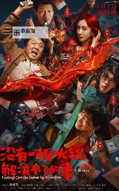 最新推荐:最近2018中文字幕2019视频合集大全图1