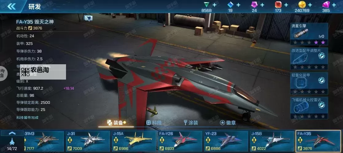 现代空战3D挂机软件&双开软件推荐  轻松搞定现代空战3D双开和挂机图1