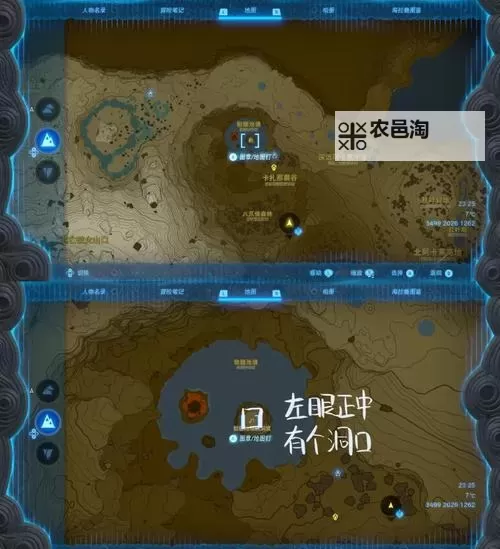 《塞尔达传说王国之泪》暗黑套获取方法 魔人像位置在哪图1