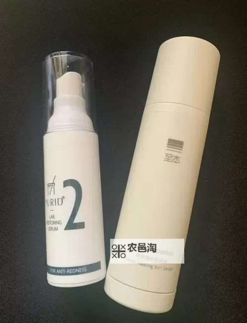 AV亚洲精华国产精华液:深度润养,焕新肌肤的极致选择图1