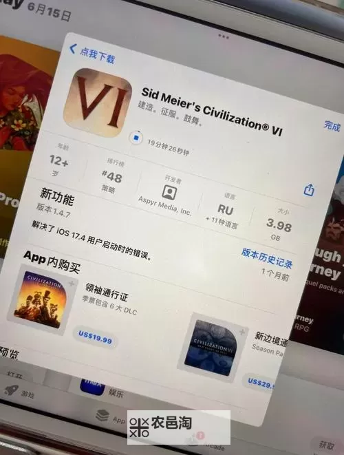 《文明6》提高帧数方法与画面设置影响 帧数低怎么办图1