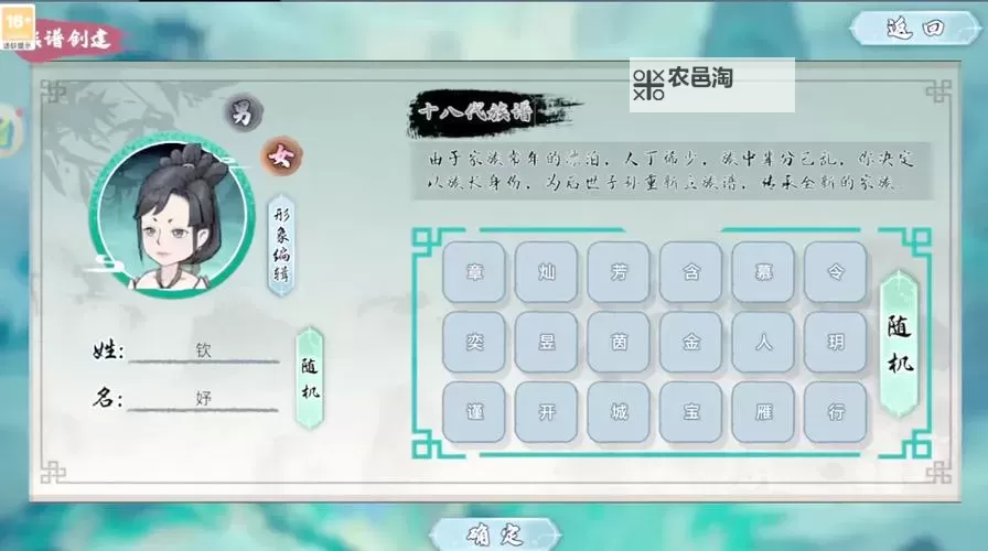 修仙世界怎么双开  修仙世界双开挂机软件推荐图1