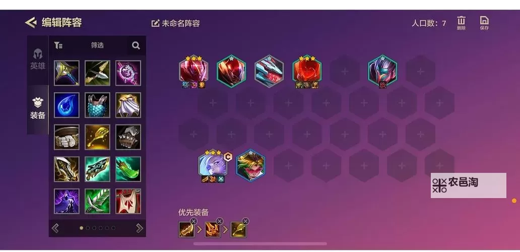 阵线对决:Tactic如何双开 2021最新双开神器来袭图1