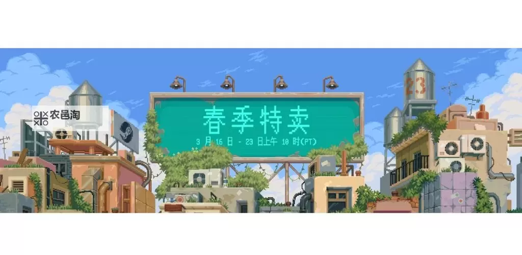 春促必买清单,错过再等一年!超值新史低游戏推荐图1