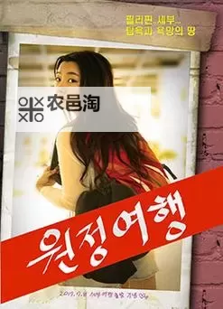 中国亚洲国语电影在线观看:最新热点影片推荐图1