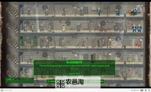 《辐射4》3级商店Perk效果解析 辐射4 3级商店Perk有什么用图1