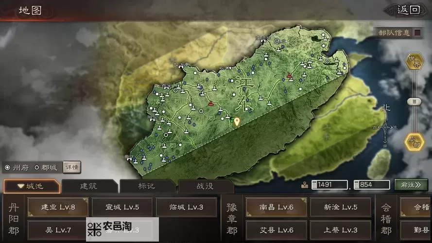 《三国志13》大地图战法诛杀判定规律图1