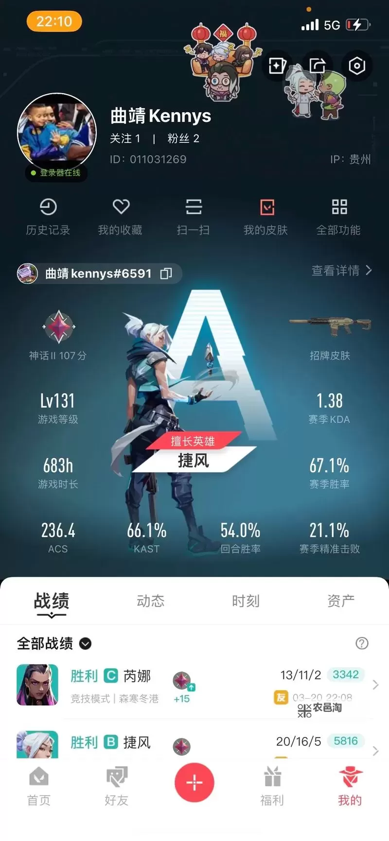 《无畏契约》无条件退款成为历史 国际服彻底向国服靠拢图1