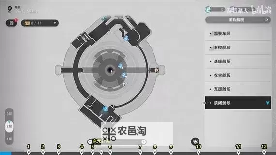 《崩坏星穹铁道》1.6禁闭舱段黑塔币收集图1