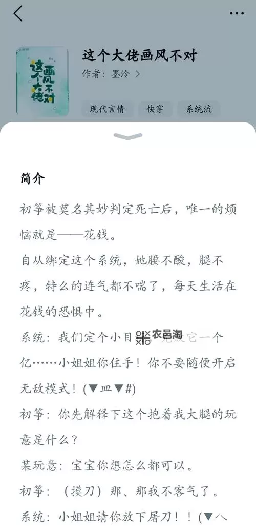 有没有不服小天王双开软件推荐 深度解答如何双开不服小天王图1