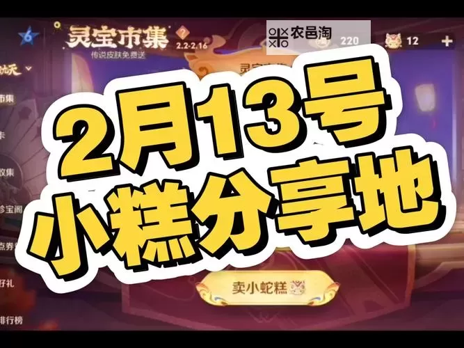 萌蛇联盟双开挂机软件盘点 2021最新免费萌蛇联盟双开挂机神器推荐图1