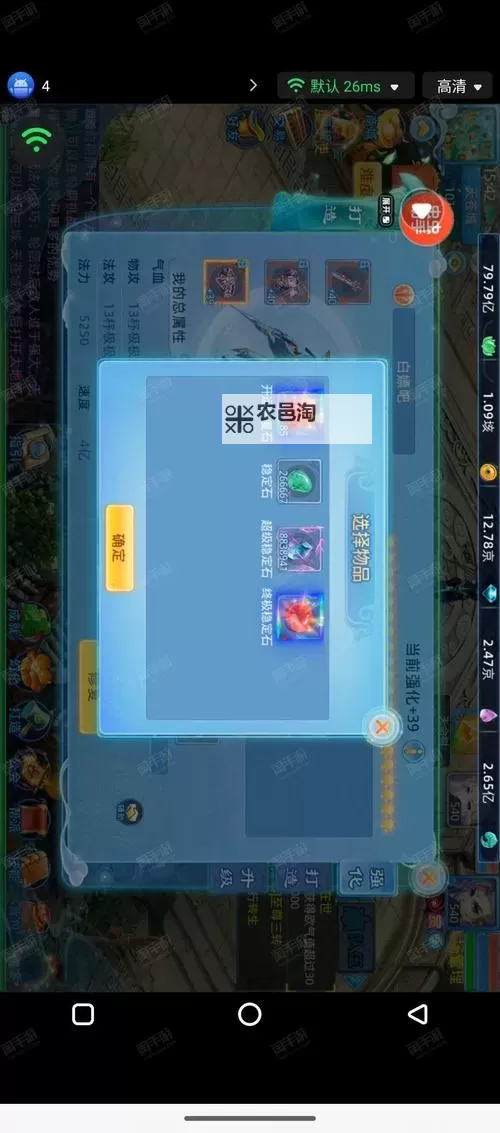 仙缘录双开挂机软件盘点 2021最新免费仙缘录双开挂机神器推荐图1